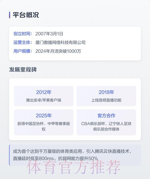 2026年世界杯直播平台精选:全面畅享精彩赛事 2026年世界杯直播平台精选:全面畅享精彩赛事