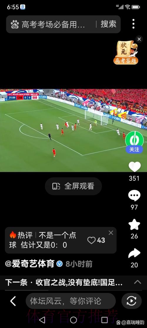 最新世界杯高清直播入口合集 最新世界杯高清直播入口合集