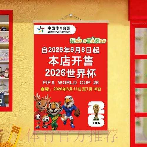 如何甄别安全可信的世界杯投注官方网站 如何甄别安全可信的世界杯投注官方网站