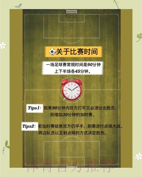 世界杯滚球注册入口地址深度解读