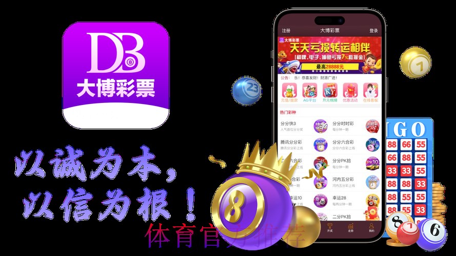 世界杯博彩平台官方下载安装与最新入口导航